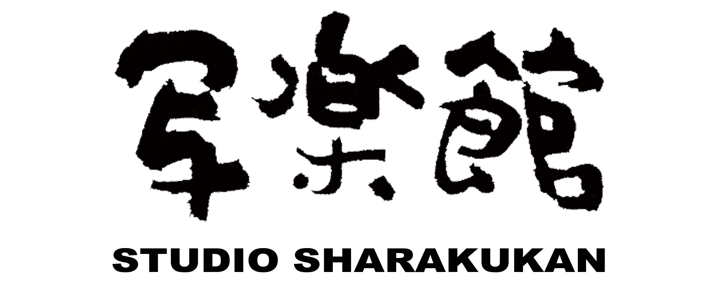 写楽館 sharakukan